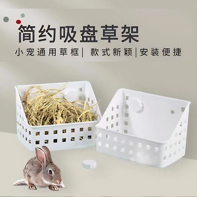 rabbit sucker Grass frame Totoro The gift box Guinea pigs Guinea pigs Dishes Built-in white Small pet lovely Pets Supplies