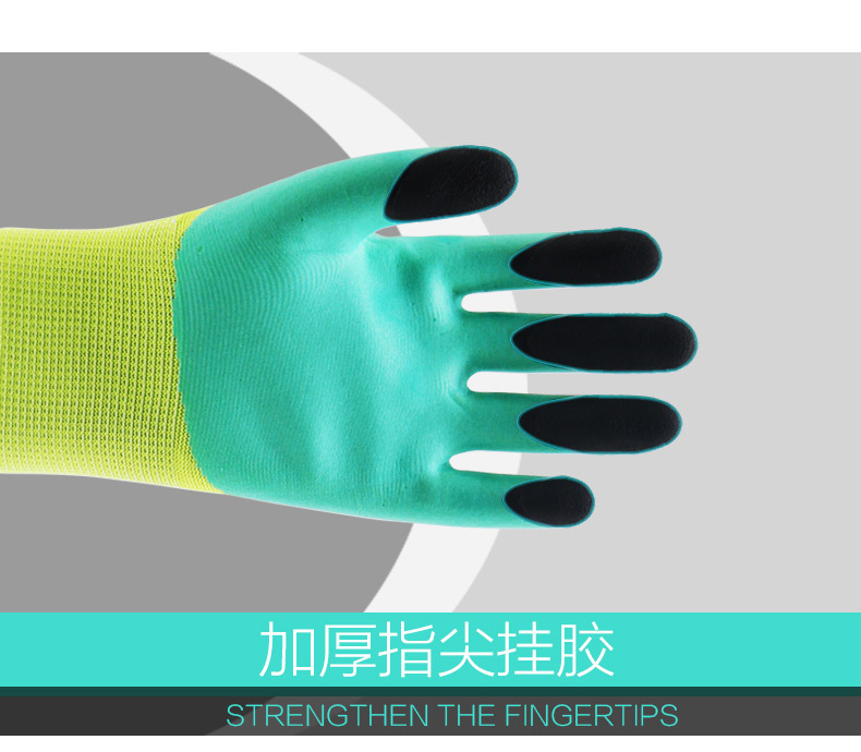 帮手仕丁腈透气王手套_10.jpg