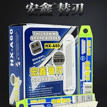 ����HX-A60��������Ƭ200Ƭ�b���I���Ӻ�18MM��Ƭ�ձ��M��SK5���l