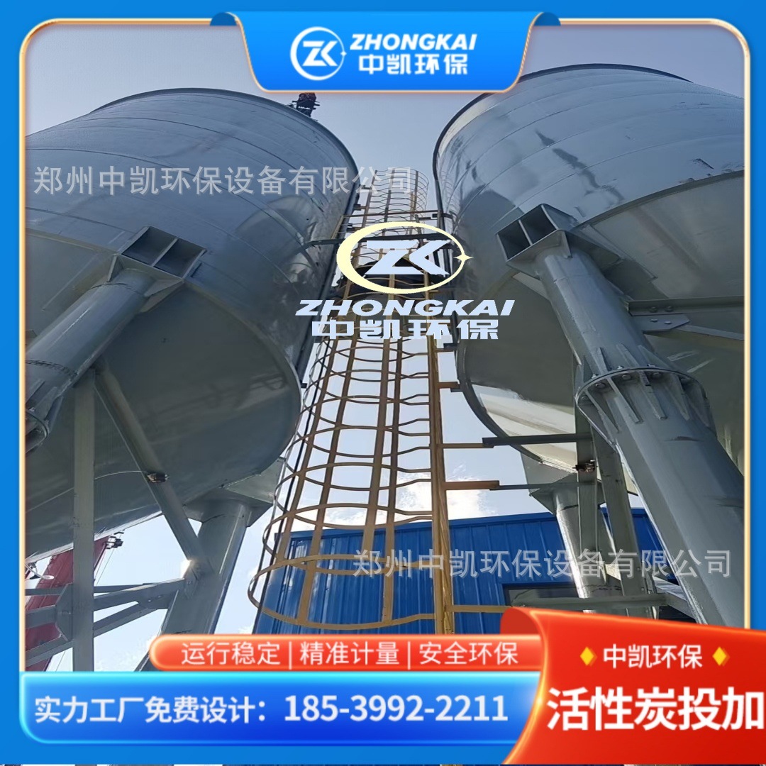 石灰料仓装置 立式料仓 环保专用装置 中凯环保设备