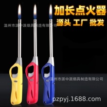 加长防风打火机厨房煤气灶点火枪点火器点火棒可充气工厂直发