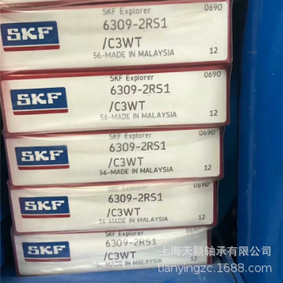 SKF轴承 SKF 6309-2RS1/C3WT SKF耐高温轴承 高速轴承 原装正品