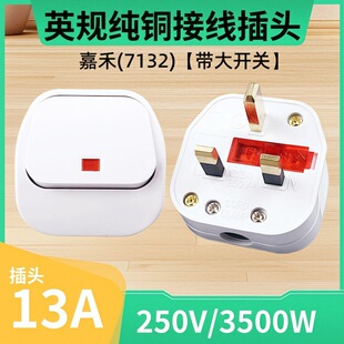 Ӣ��ӢҎӢ�����ʽ���_�����U��13A���_���^���I�Դ���Ӿ����^