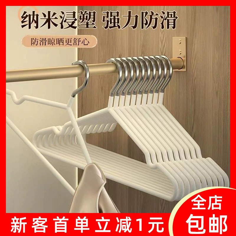 Вешалка для домашнего обихода для взрослых