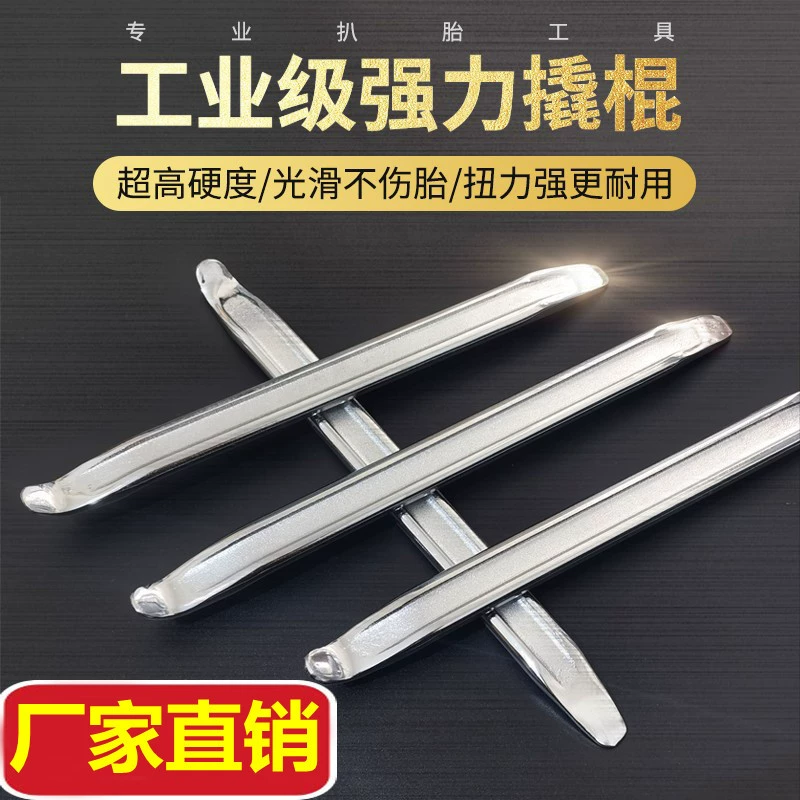 Подъемная пластина для шин из высокоуглеродистой стали, подставка для шин, плоская подставка, инструмент для ремонта шин, термообработка, высокая твердость