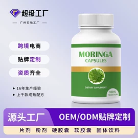 保健食品;复合保健产品;蛋白粉氨基酸