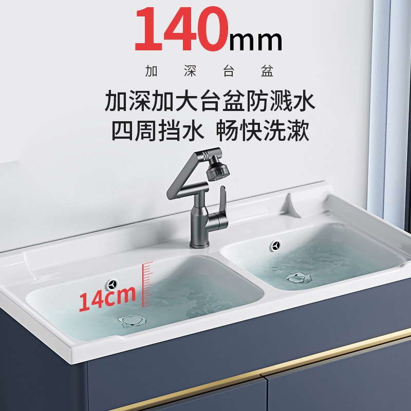 Armario de baño de aluminio espacial, mesa de lavado combinada, lavabo doble integrado de cerámica, mesa de lavado de lujo ligera, baño, piso al aire libre