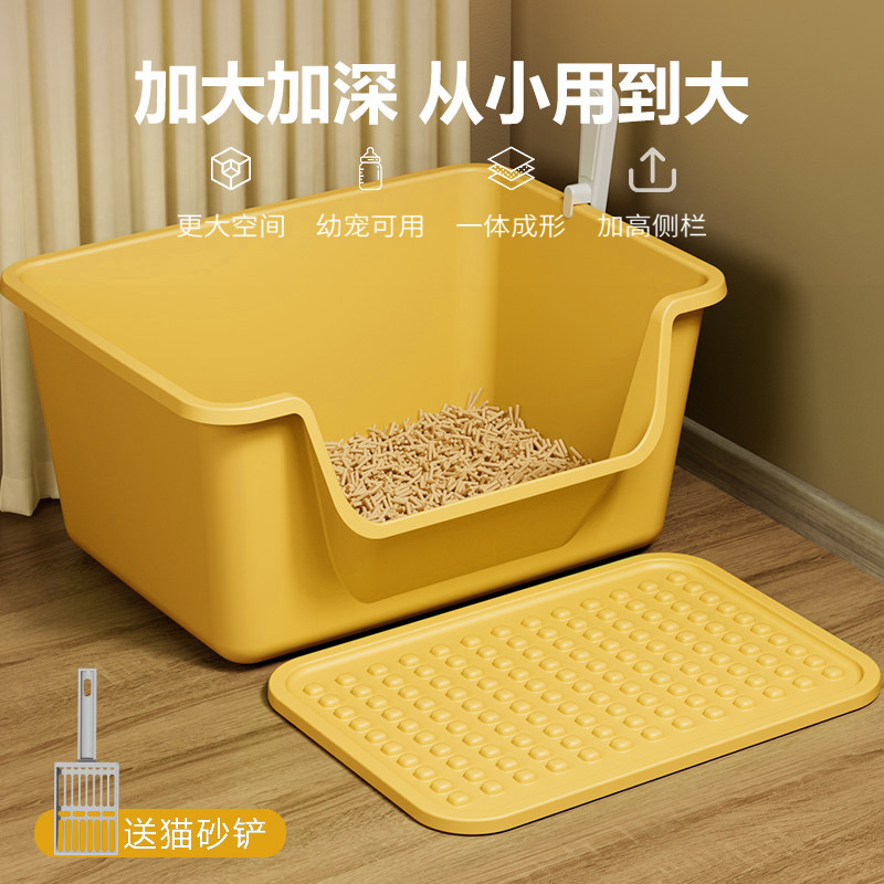 애완 동물 용품 대형 오픈 안티 스플래시 고양이 화장실 고양이 쓰레기통은 붙지 않는 바닥 반 폐쇄 쓰레기통을 쉽게 씻을 수 있습니다.