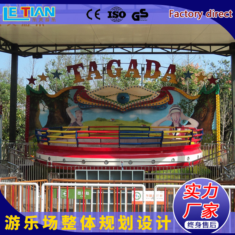 Travel entertainment rotating equipment for adults for amusement…