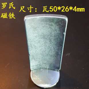 �_�ϴ��F �ߴ�50*26*4mm ���݆܇�oˢ늙C�D�ӏ��� N38H����