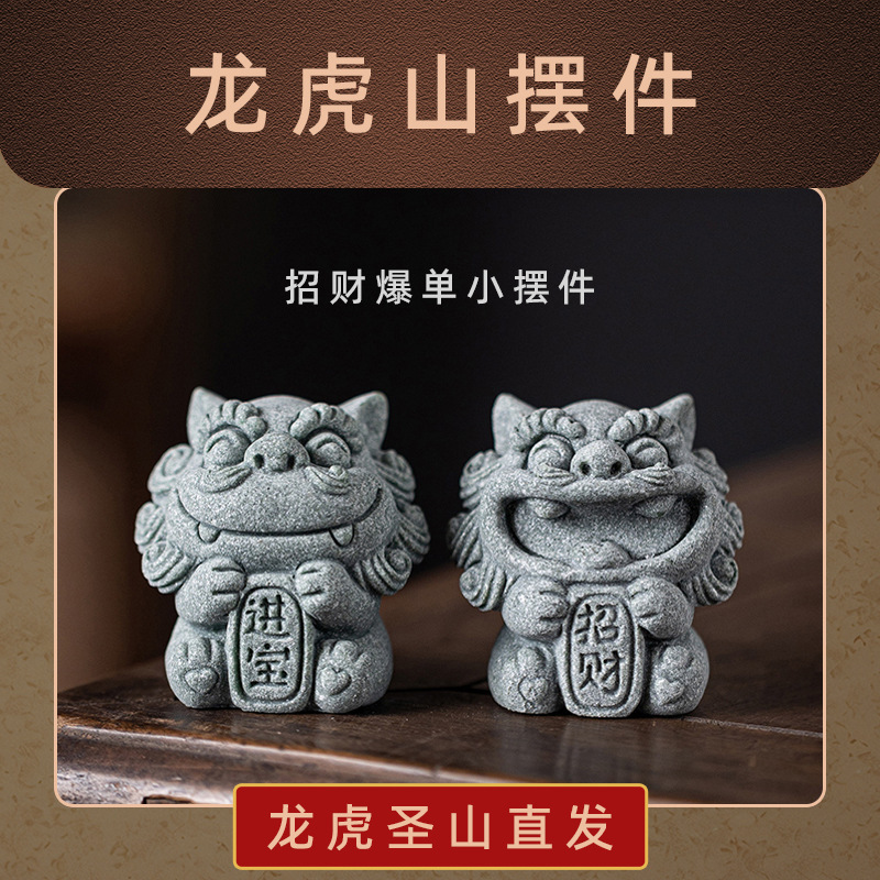 【龙虎山直发】事业亨通防小人摆件招财爆单普陀山办公室摆件挂件|undefined