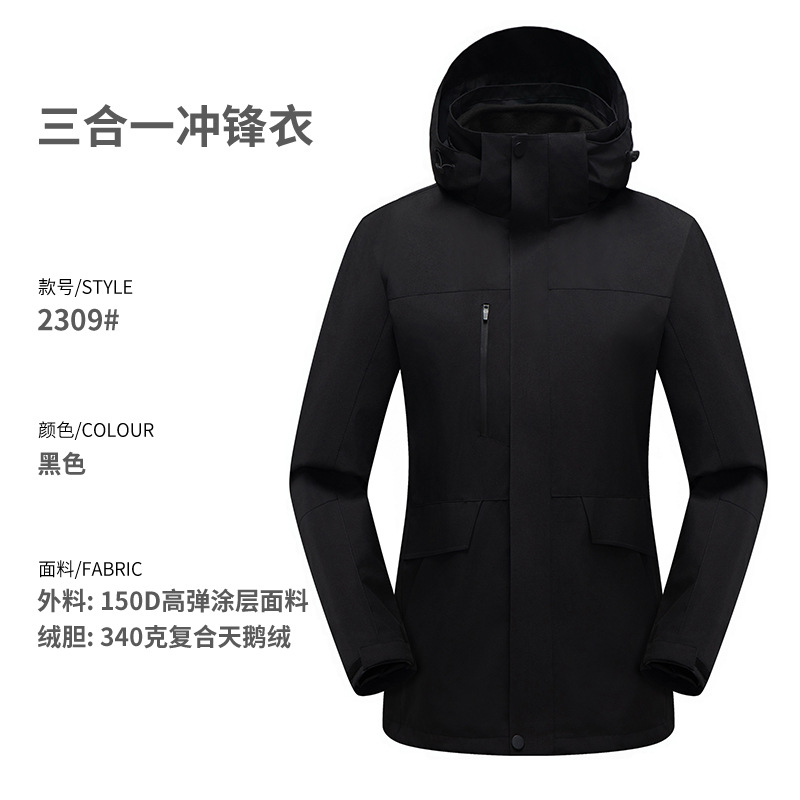 JS2309 black