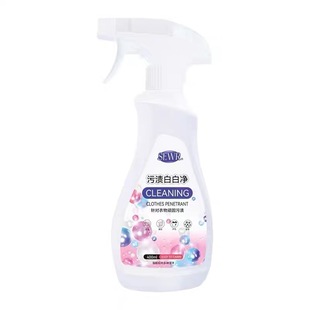 SEWR stain white white clean one-piece delivery TikTok same style large quantity Congyou source manufacturer