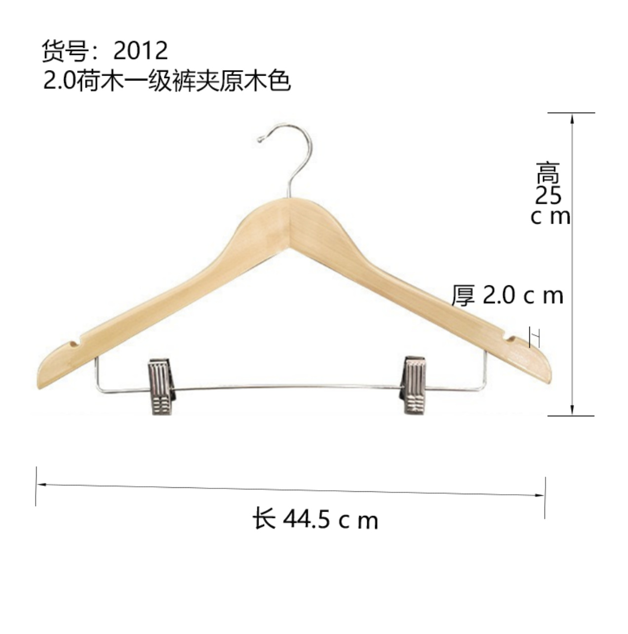 2012 2.0 로터스우드 1급 바지클립 우드컬러