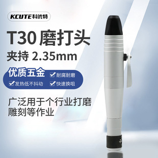 t30�ֱ���ĥ�C�����̙C���يA�^����늄Ӵ�ĥ�Cܛ�S���D�ֱ�4mm