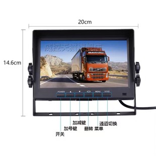 Car 7-inch monitor U-shaped bracket shell plastic hardware monitoring 4-way all-in-one display screen sunshade shell