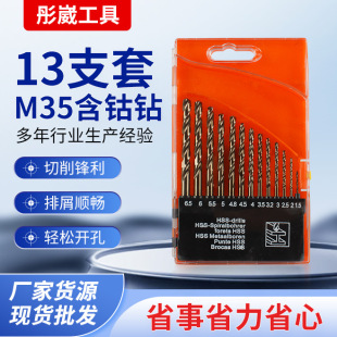 ���lM35����黨�13pcsֱ���黨�M35ֱ���黨����b