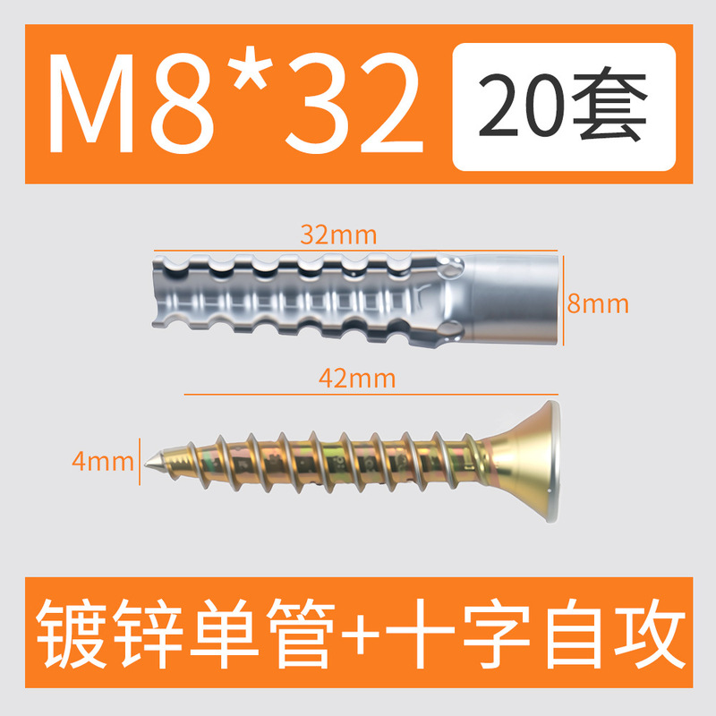 冷轧钢锯齿壁虎膨胀管水泥墙防松管钉自攻螺钉轻质砖金属膨胀螺丝|undefined