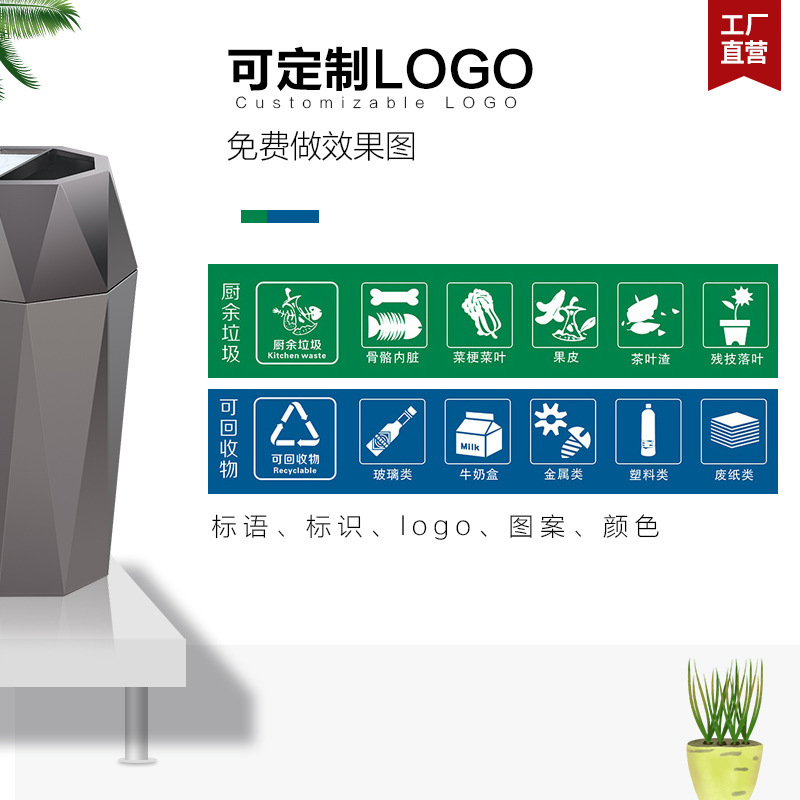 Basero comercial de acero inoxidable creativo Cenicero vestíbulo del hotel Club ascensor pasillo de entrada Cenicero