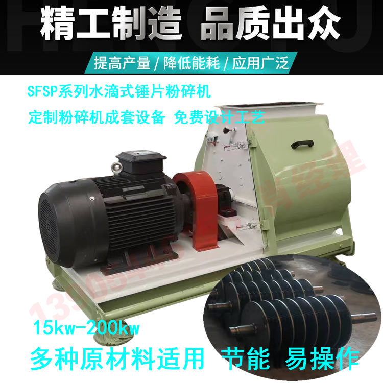 山东双鹤玉米芯颗粒粉碎机 磨粉机成套设备 大型谷物破碎机价格