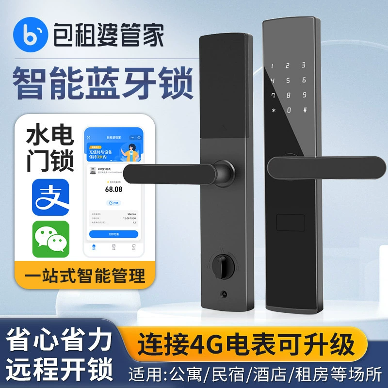 Зафрахтованный дом Аренда квартиры с паролем Бытовая противоугонная дверь Интеллектуальный отпечаток пальца замок двери отеля Дверной замок удаленный