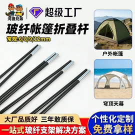 其他塑料棒;玻璃纤维;PVC管