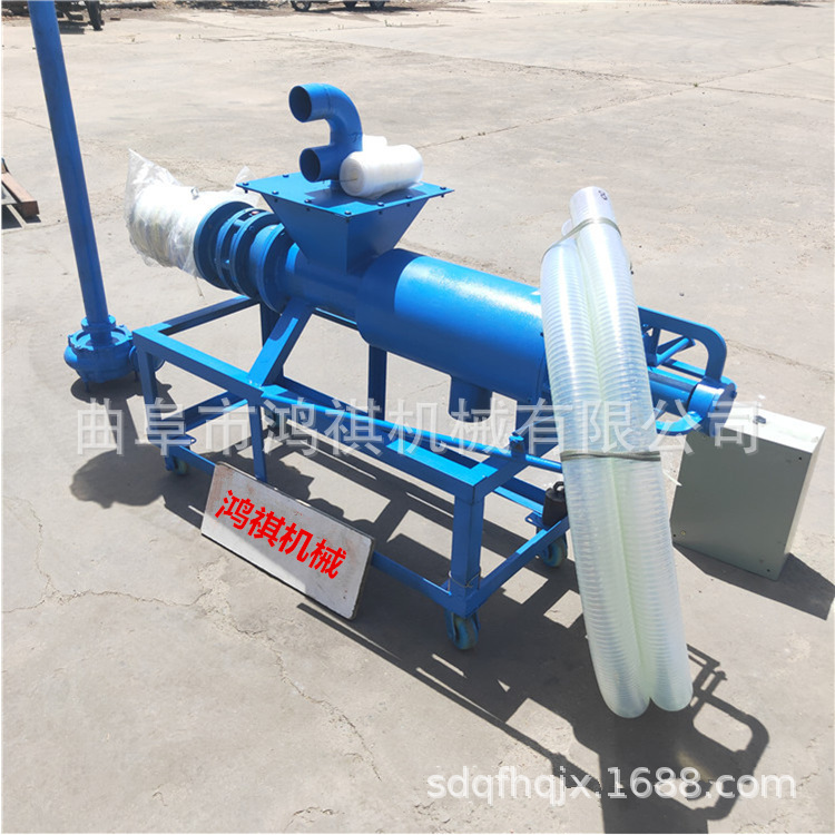养殖场粪污分离机鸡鸭粪便干湿分离机粪便干湿固液分离机武隆县