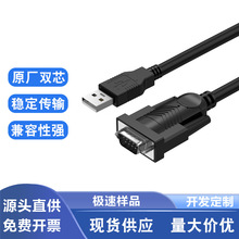 USB�DRS232ͨ�ô���FT232�M���pо