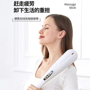 Dolphin Hand-held Massager Massager Electric Massage Rod Beat Back Rod Health Hammer Vibration Massage Hammer Beat Back Hammer