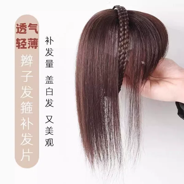 Headband Bangs Wig One-piece Lightweight Cover White Hair Overhead Repair Pieces Broken Bangs Natural Traceless Braid