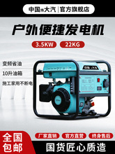 ���� ׃�l���Ͱl늙C220V����С�ʹ���5ǧ�ߑ���[��¶�I��yʽ