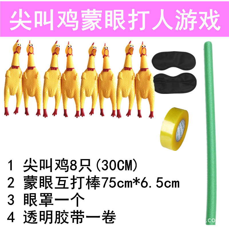 클래식 5 인용 치킨 [8 닭 + 소프트 스틱 아이 마스크 + 테이프]]