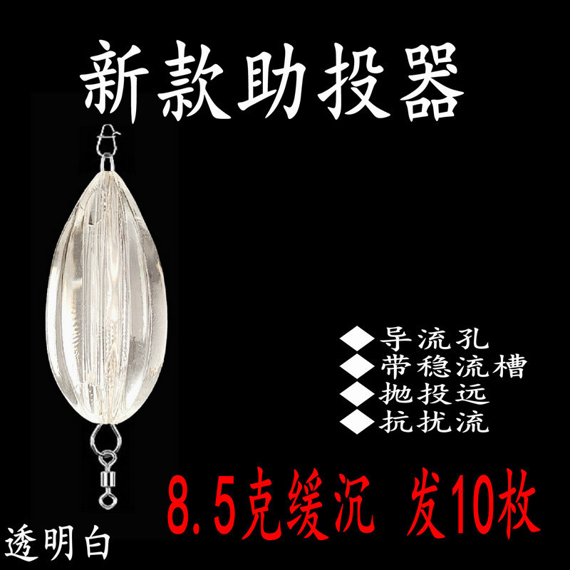 Nuevo tipo de corriente estable anti-flujo de agua flotante de hundimiento lento de agua flotante de agua de hundimiento lento Luya Flying Melon Semilla Sequin Fabric