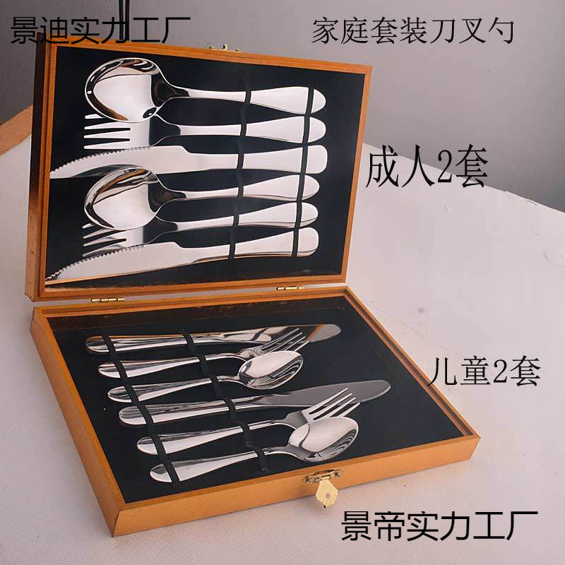 Family Set Thickeneded Steak Knife and Fork Western Food Tableware Set Stainless Steel Knife and Fork Combination 12-Piece Set