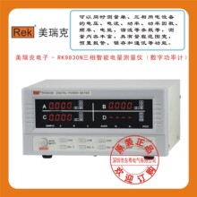 �������� - RK9830N����/Rf9800/Rf9802/Rf9901��������y���x
