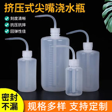 ��ϴƿ����j250ml5001000�������⽽ˮ��������̼��켷ѹʽ��ϴ