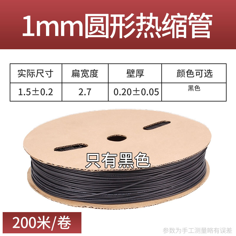 Tubo de encogimiento térmico, manguito de aislamiento impermeable, manguito de protección de cable eléctrico, cable de datos, reparación de cableado, tubo de encogimiento de color, espesamiento