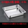 2/3 Pot 35.5 width 32.5 height 6.5cm