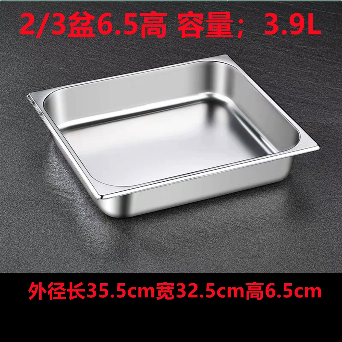 304 Stainless Steel Digital Basin Box Box Box Box Box Canteen Canteen Caixiao Pen Performing Pipe