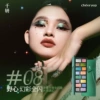 #08 Ambition — Full Shimmer