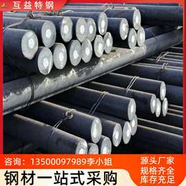 东莞供应美国12L14易切削钢 原厂质保 12L14光圆棒品优价兼
