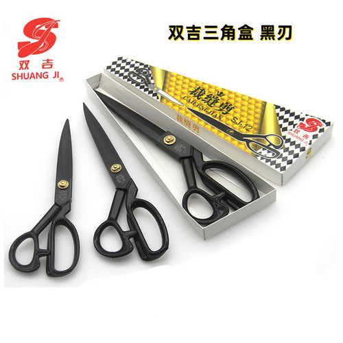 Jinjian tailor scissors for cloth cutting professional household handmade clothing cutting knife 9 inches 11 inches 12 inches special tailor scissors