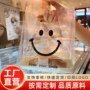 烘焙西餐厅高透冰粉打包袋