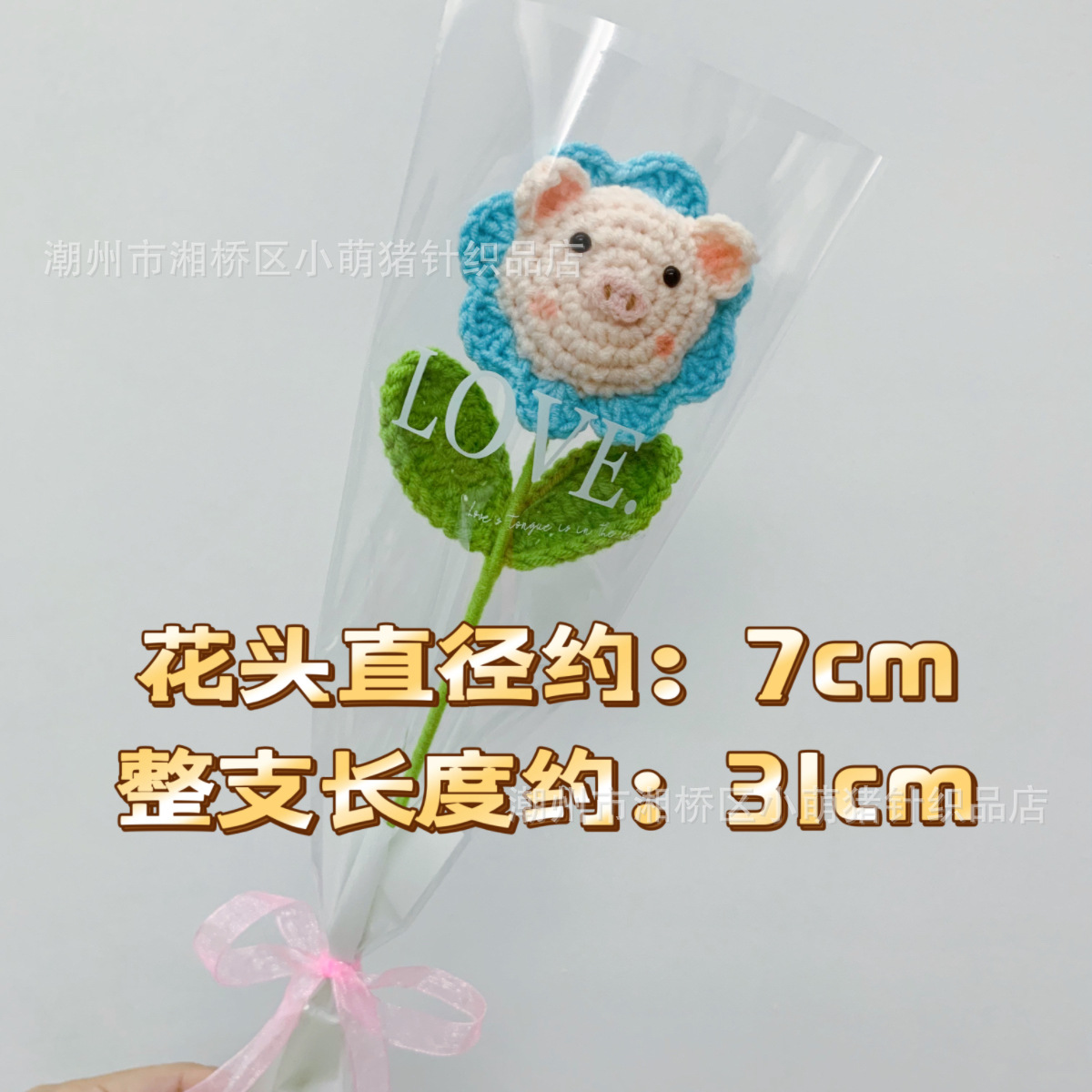 헤드 호그 (블루)