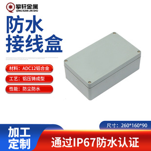 260*160*90�T�X��ˮ�Ӿ���늚��X�Ͻ��ˮ���T�X��ˮ���ӷ־���