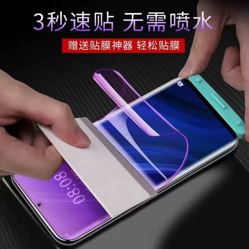 Подходящая пленка/Защитная пленка для Samsung S25 Ultra гидроколлагуляционная пленка Galaxy S24+ полное покрытие анти-голубой свет 23 мягкая пленка 20 защитная пленка для мобильного телефона 21fe