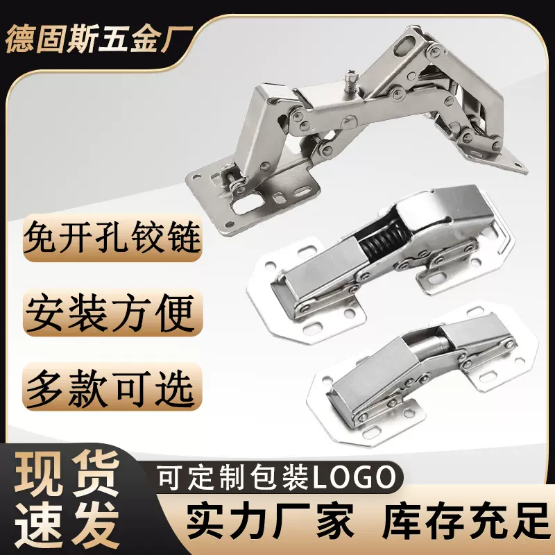 青蛙铰链4寸3寸加厚桥型缓冲免开槽柜门铰链免打孔青蛙铰链批发