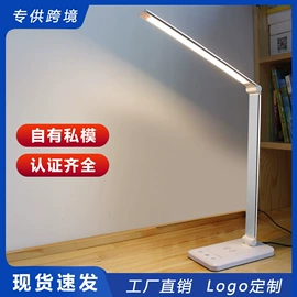 阅读台灯;落地灯;普通照明台灯