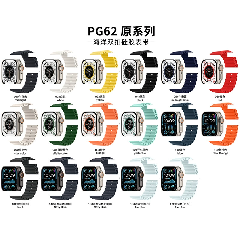 Подходит для Apple Ocean лента Official Sports Silicon Apple Watch10 лента Ultra2 Новый