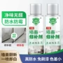 涂鸦墙面内墙翻新水性漆